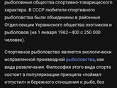Улов за сегодня