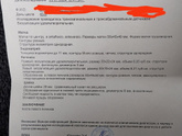 К предыдущему посту.знающие посмотрите пожалуйста