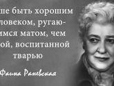 Нецензурная лексика