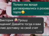Добрый день
