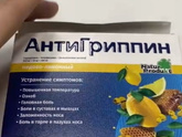 Аптеки меня разорят