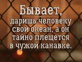 Бывает..