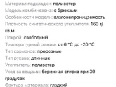 Рейма