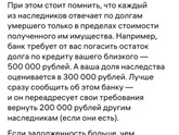 Заколебали, приставы ,долги