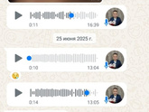 Вопрос про WhatsApp