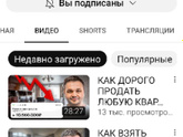 Стоит ли сейчас брать