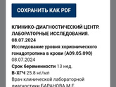 ХГЧ