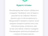 Как думаете?