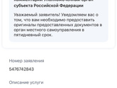 Молодая семья)