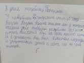 Товарищи, ну это уже не смешно.