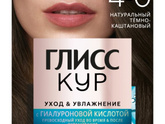 Покрасить волосы несколько лет