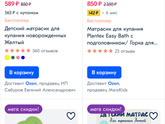 Как купаете малышей 3