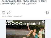 Как вы думаете, сколько