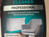 Посоветуйте пожалуйста средство для