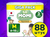 Подгузники-трусики