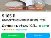 Кровать
