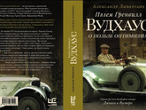 Читабрь, 13 Всем позитивного