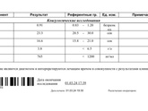 Помогите пожалуйста.