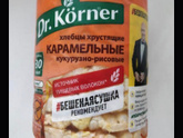 Пора брать себя в руки. Неделя 5