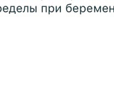 Ваше мнение и опыт