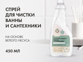 Чем мыть душевую кабину?