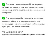 Педиатры меня скоро доведут до белого колена