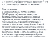кулич