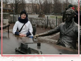 Неудача И ОТНОШЕНИЕ К