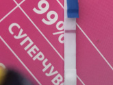 Реагент?