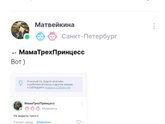 Пояснительную бригаду 😅