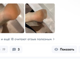 Посоветуйте