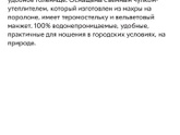 Резиновые сапоги