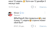 Время летит так быстро!