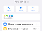 Увеличенный лимфоузлы на шее