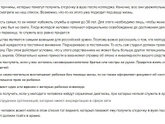 Отсрочка от армии по учебе, есть ли после колледжа?