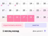 Что-то не понятное происходит . Уже страшно