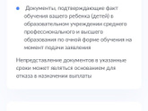 Куда отвозить документы