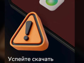 Не поняла про это