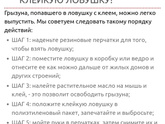 У меня пост опять