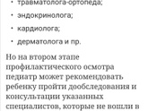 Медкомиссия в 2022 году!