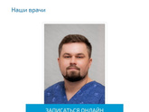 Гемангиома, кто знает Были