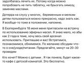 SOS.укусы комаров