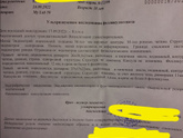 Девочки ждать овуляцию?