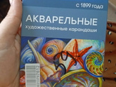 Подготовила подарок маме на ДР