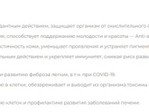 Глутатион для женщин - есть польза от таблеток или капельниц?