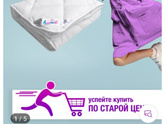 Одеяло для новорождённого