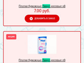 Может кому пригодится.