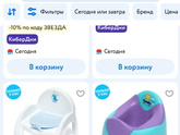 Какого плана горшок лучше брать?