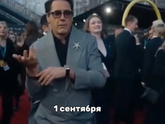Первоклашки