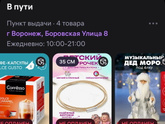 Лето прошло